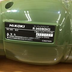 HiKOKI　R36DB(SC)(NN)　コードレスクリーナ　サイクロン式　新品【ハンズクラフト宜野湾店】