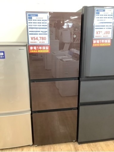 Hisense(ハイセンス) 3ドア冷蔵庫　売ります！！