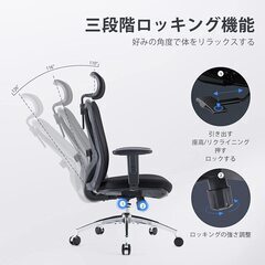 【定価20360円⇒11440円】SIHOO デスクチェア 人間工学 オフィスチェア ハイバック パソコンチェア S字立体背もたれ テレワーク 疲れない椅子 可動式アームレスト メッシュチェア 通気性 昇降ヘッドレスト ランバーサポート付き 135度ロッキング機能 事務椅子 社長椅子 テレワークチェア 在宅勤務 （M18 ブラック