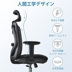 【定価20360円⇒11440円】SIHOO デスクチェア 人間工学 オフィスチェア ハイバック パソコンチェア S字立体背もたれ テレワーク 疲れない椅子 可動式アームレスト メッシュチェア 通気性 昇降ヘッドレスト ランバーサポート付き 135度ロッキング機能 事務椅子 社長椅子 テレワークチェア 在宅勤務 （M18 ブラック