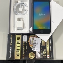 【美品】I phone 8 258G SoftBank ガラスフ...