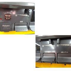 グリル未使用 LPガステーブル 2022年製 パロマ IC-S87-1L 水無し片面