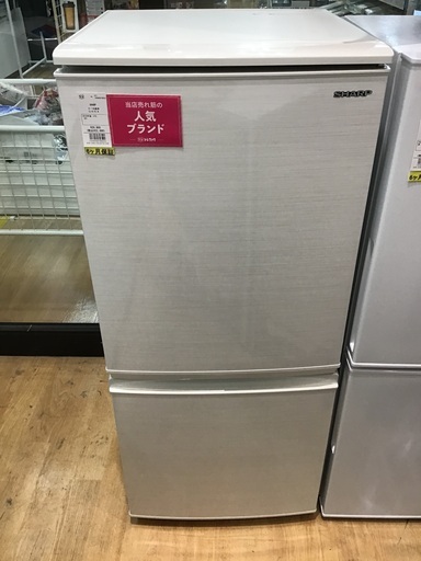 【トレファク神戸新長田】SHARPの2019年製2ドア冷蔵庫入荷しました！!！【取りに来れる方限定】