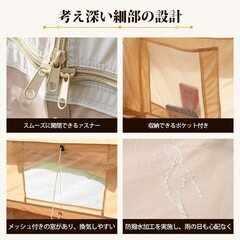 【定価53999円⇒30240円】【絶版品】TOMOUNT ポリコットンテント 4～8人用 TC テント ファミリーテント キャンプ テント ハウステント 簡単設営 多機能 四季適用 アウトドア 撥水 通気 遮光 露營場 ホテルテント