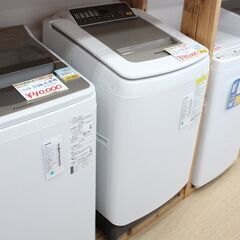 Panasonic☆洗濯乾燥機☆洗濯8.0ka/乾燥4.5kg☆...