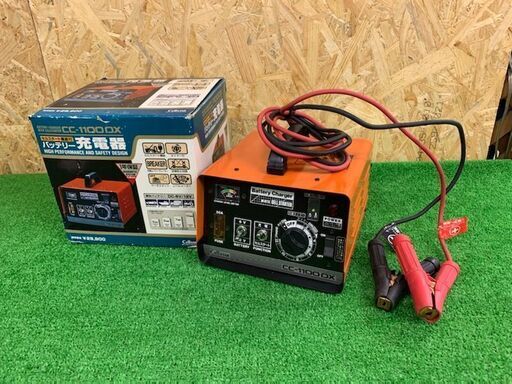 セルスター　バッテリー充電器　CC-1100DX【中古品】