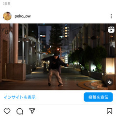 ダンス　撮影メンバー募集