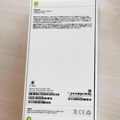 【値下げしました】【未開封】iPhone13 128GB SIMフリー