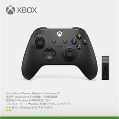 【定価8266円⇒4640円】Xbox ワイヤレス コントローラ...