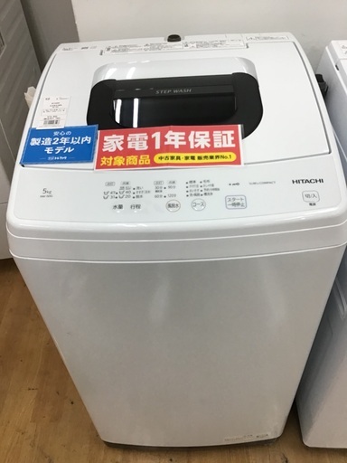 【トレファク神戸新長田】HITACHIの2021年製全自動洗濯機入荷しました！!!【取りに来れる方限定】