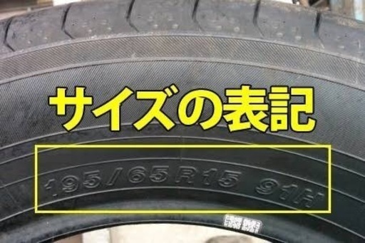 新品4本 オールシーズンタイヤ