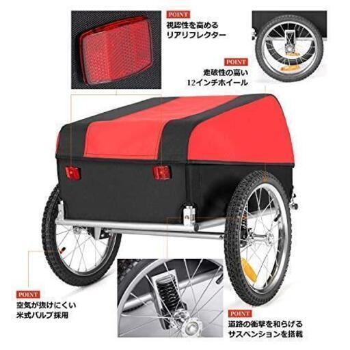 定価17748円⇒10000円】CXWXC サイクルトレーラー 自転車 トレーラー
