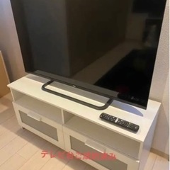 【超美品で配送料無料！】液晶テレビ本体50インチ