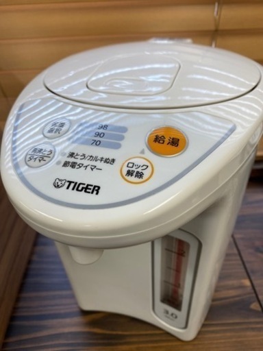 タイガー魔法瓶 電気ポット PDR-G301