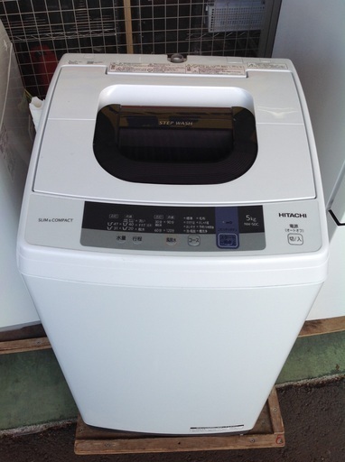 5.0kg 全自動洗濯機 日立 NW-50C【9651642】
