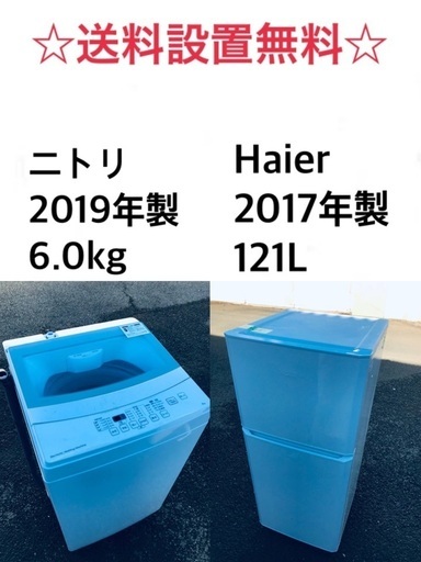 ★送料・設置無料★  高年式✨家電セット 冷蔵庫・洗濯機 2点セット✨ 15390円