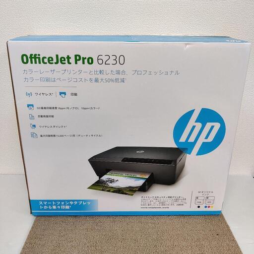 新品 未使用プリンター hp officejet 6230 ②