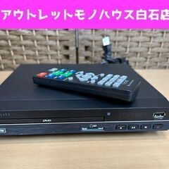 エスキュービズム DVDプレーヤー 2016年製 HDP-08 ...