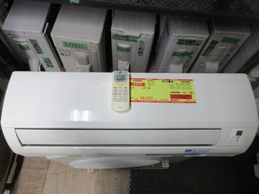 K04060　ダイキン　 中古エアコン　主に8畳用　冷房能力　2.5KW ／ 暖房能力2.8KW
