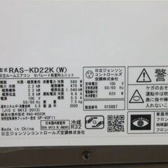K04061　日立　 中古エアコン　主に6畳用　冷房能力　2.2KW ／ 暖房能力2.2KW