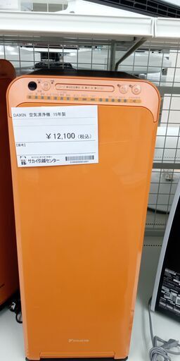 ★ジモティ割あり★  空気清浄機  年式15年製 動作確認／クリーニング済み SJ1191