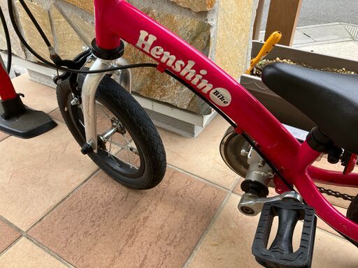 へんしんバイク2／ピンク へんしんバイク2