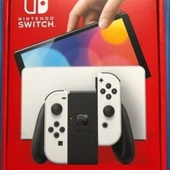 任天堂Switch 有機ELモデル　新品・未使用・未開封品