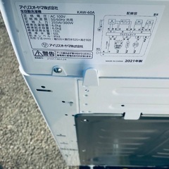 ⭐️2021年製⭐️今週のベスト家電★洗濯機/冷蔵庫✨一人暮らし応援♬4