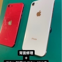 新座市　iPhone/iPad画面交換やバッテリー交換やります！