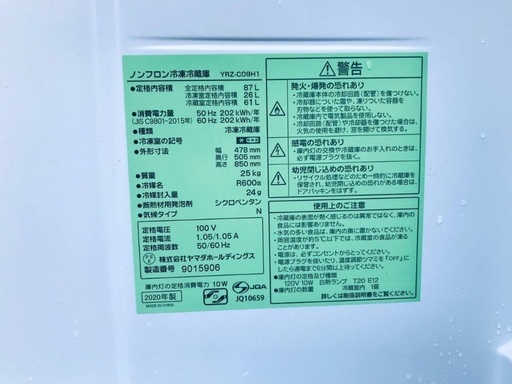 ⭐️2020年製⭐️ 限界価格挑戦！！新生活家電♬♬洗濯機/冷蔵庫♬5