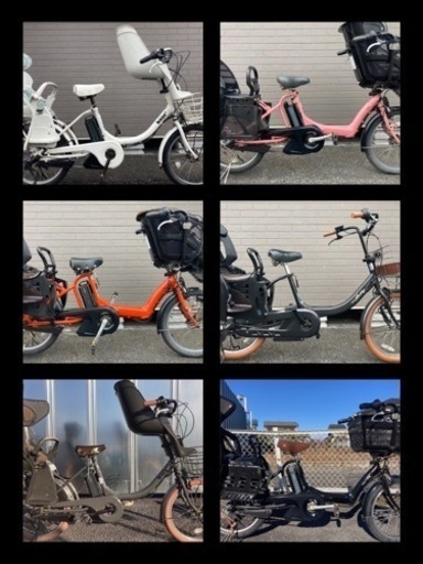 ★超格安　電車アシスト自転車　20インチ　中古　各種★