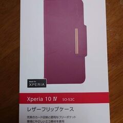Xperia 10 Ⅳ　レザーフリップケース　未使用・新品