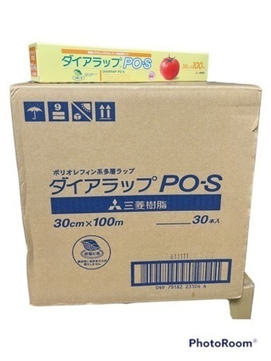 業務用ラップ ダイアラップ PO-S 30本入り 2ケース