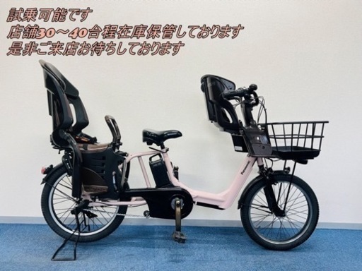 Panasonic GYUTTO ANNYS 16Ah 電動自転車【中古】【G5YG54920】
