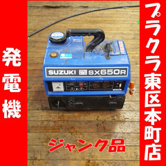 P5229　ジャンク品　SUZUKI　発電機　ブラシレス　SX6...