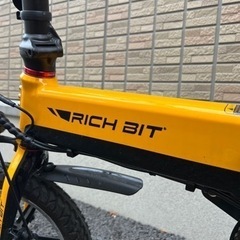 RICHBIT TOP619 見た目は自転車、中身はEVバイク すごいです