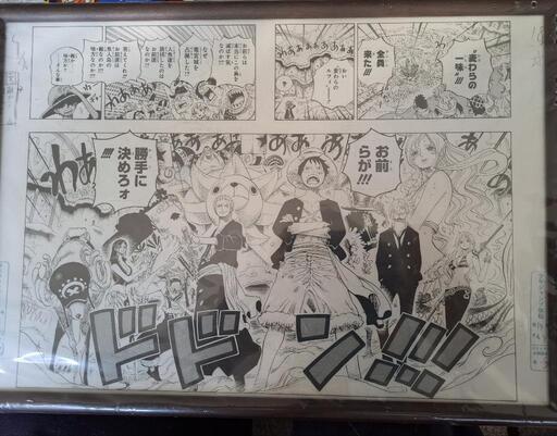 ワンピース　複製原画