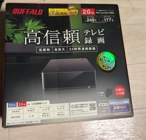 【未使用】テレビ録画用バードディスク　USB録画TV 2テラ　2TB BUFFALO
