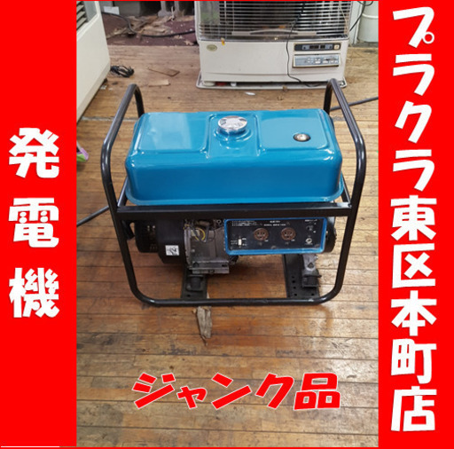 P5232　ジャンク品　SUZUKI　発電機　SV2300H　ガソリンエンジン　部品取り　プラクラ東区本町店　札幌