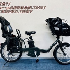 Panasonic GYUTTO 16Ah 電動自転車【中古】【...