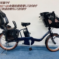 Panasonic GYUTTO 16Ah 電動自転車【中古】【...