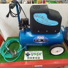 藤原産業 AM15-25 エアーコンプレッサー【野田愛宕店】【店頭取引限定】【中古】管理番号：IT699CJMQFVU - その他