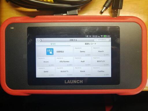 自動車用 診断ツール LAUNCHスキャンツールCRP129E