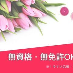 ＼経験を活かせる事務スタッフ／即日面接可能なお仕事◎土日休み♪残...