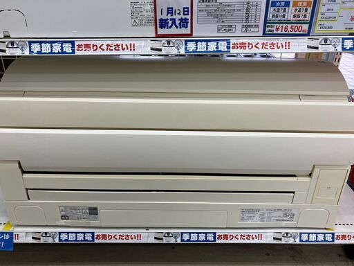 DAIKIN　内部クリーン機能搭載！　ルームエアコン6175