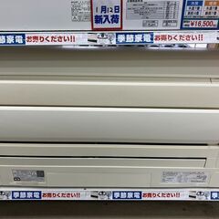 💛DAIKIN　内部クリーン機能搭載！　ルームエアコン💛6175