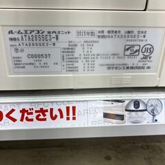 💛DAIKIN　内部クリーン機能搭載！　ルームエアコン💛6175