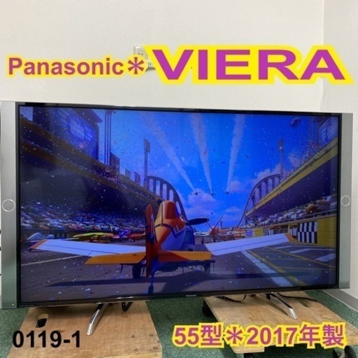 【ご来店限定】＊パナソニック 液晶テレビ ビエラ 55型 2017年製＊0119-1