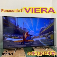 【ご来店限定】＊パナソニック 液晶テレビ ビエラ 55型 201...