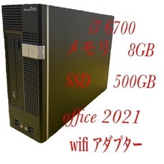 パソコン　i7 6700 SSD500GB  メモリ8GB of...